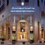 InterContinental Dar Al Hijra Madinah 1