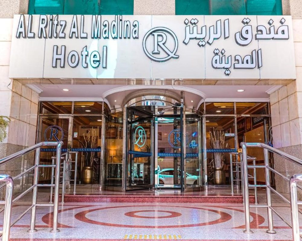 Al Ritz Al Madinah 1