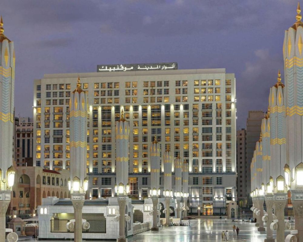 Anwar Al Madinah Mövenpick 1