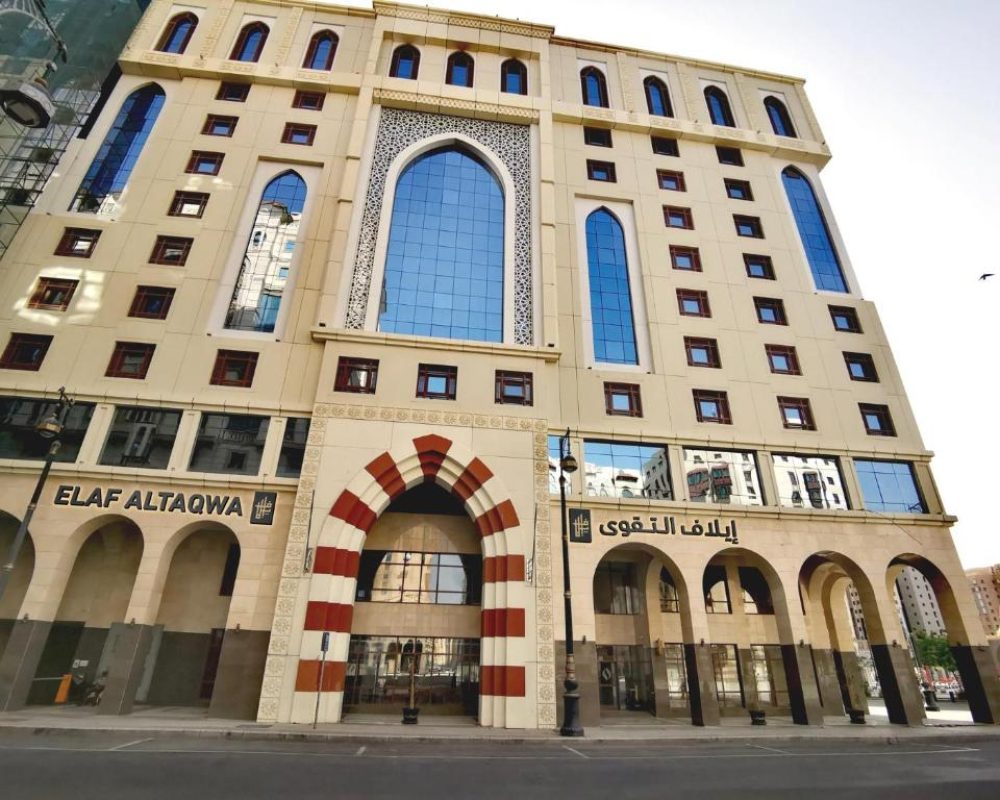 Elaf Al Taqwa Hotel 1