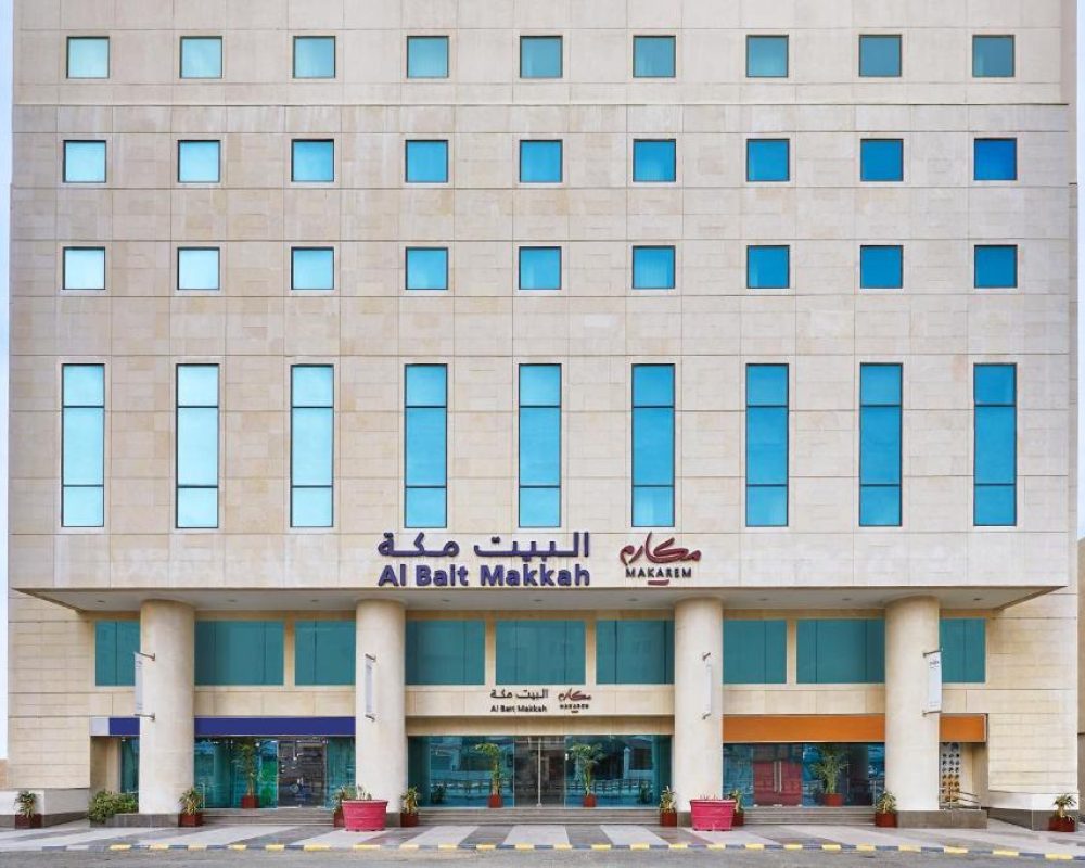 Makarem Al Bait Al Azizia Hotel 1