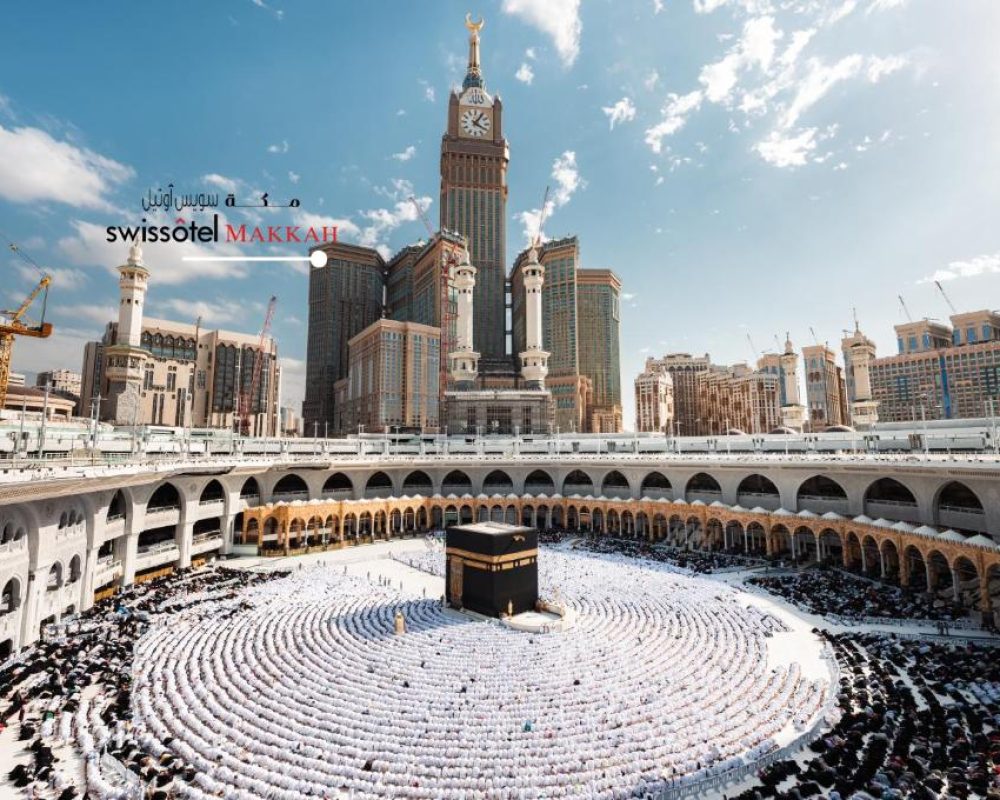 Swissotel Makkah 1